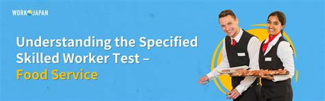 specified skilled worker tests|Food service industry Specified Skilled Worker (i) test .